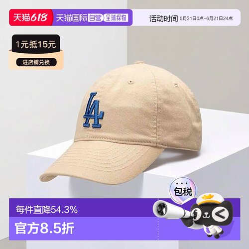 韩国直邮MLB帽子棒球帽CP66/77鸭舌帽男女防晒遮阳日常软顶棒球帽