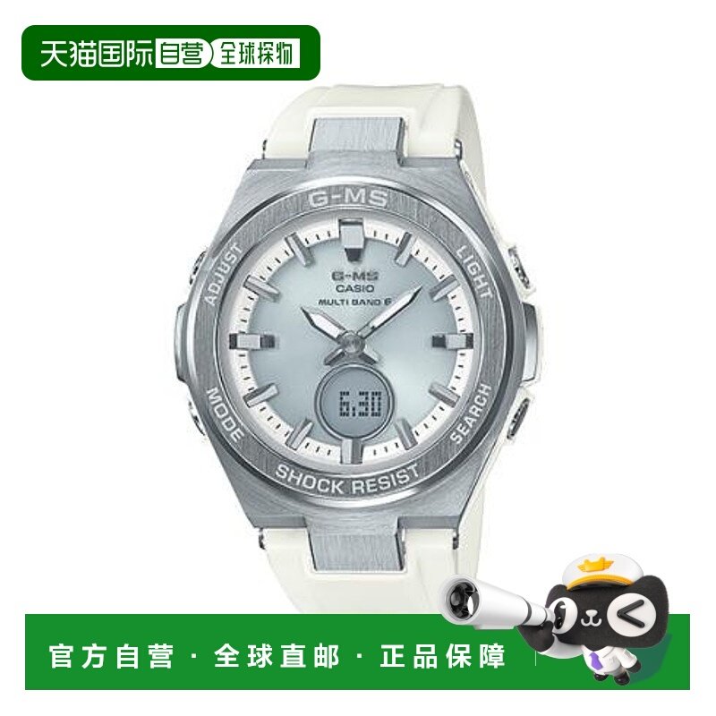 日本直邮卡西欧 BABY-G 手表 MSG-W200-7AJF