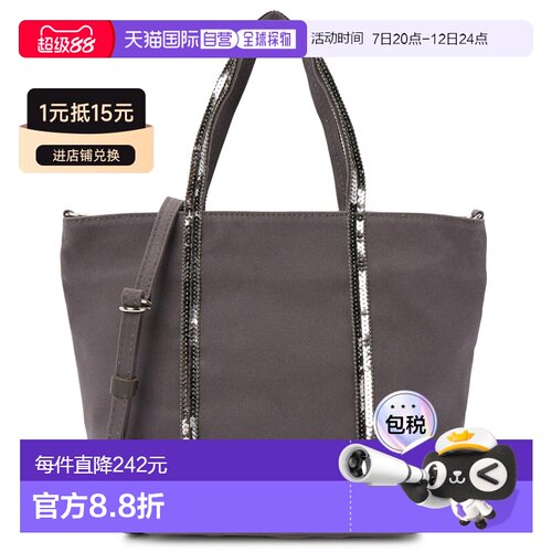 韩国直邮VANESSA BRUNO 0PVE01 V40435 998 女士 【付后1h可退】