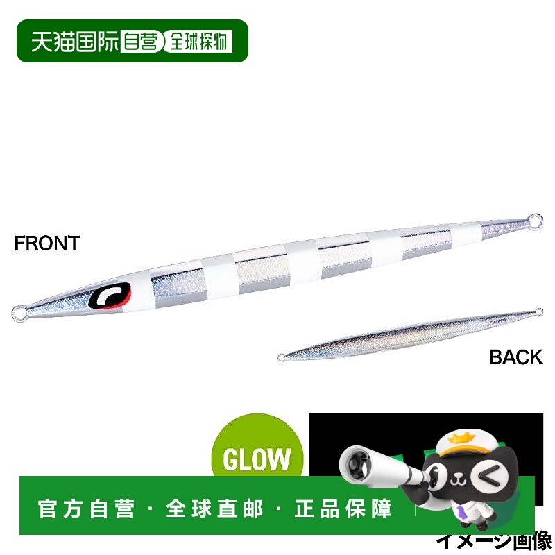 日本直邮Shimano Jig Ocea Stinger Butterfly Easy Pebble 400克