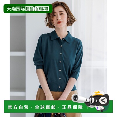 日本直邮23区 L 女士 粘胶纤维弹力 Polo针织开衫 KRWWLA0250
