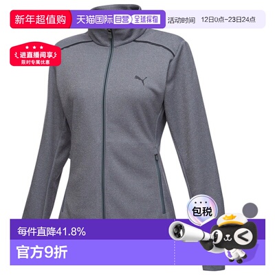 韩国直邮Puma彪马Core Knit Training印花Logo立领夹克外套933365