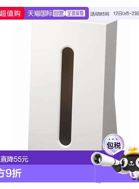 【日本直邮】Yamazaki山崎 纸巾盒白色 W13×D11×H25.5cm 7984