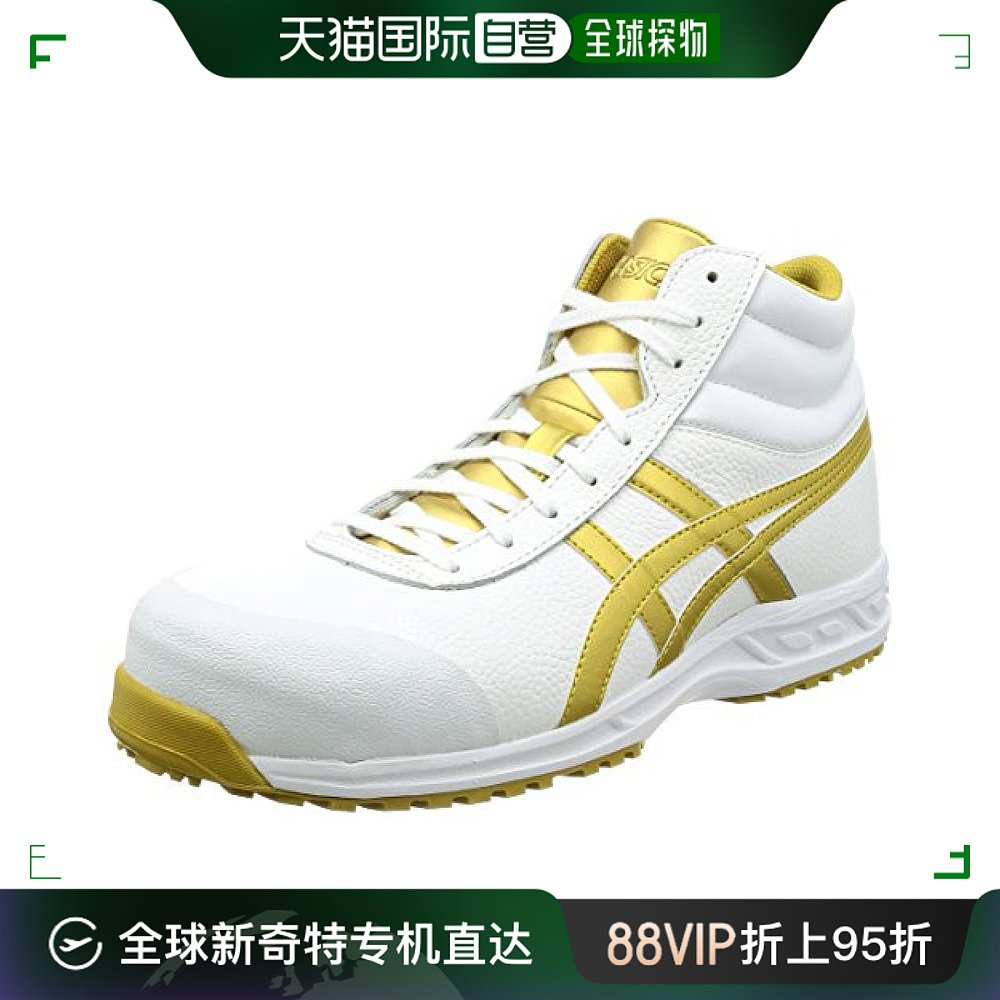 【日本直邮】asics working安全靴 71S白色×金色 25.5 cm 3E/