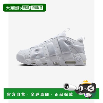 韩国直邮NIKE 男士休闲鞋FZ3055-100 | AIR MORE UPTEMPO LOW - W
