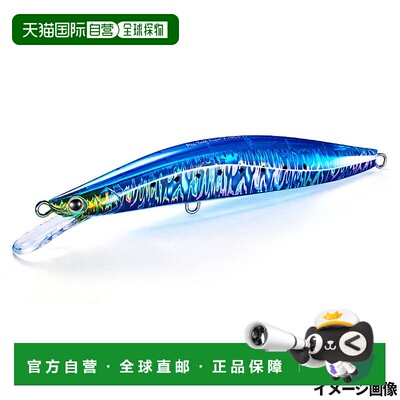 日本直邮Jackson Lure Pintail Tune+ 170SVG SBI 隐形鱼饵
