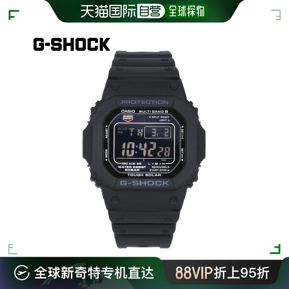 自营｜Casio卡西欧G-shock男士手表GW-M5610U-1B-J太阳能系列 手表 日韩腕表 原图主图