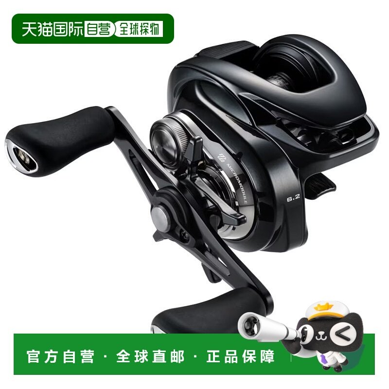 日本直邮禧玛诺 SHIMANO 24 款纺车轮 金属 DC70 右手柄