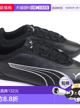 日本直邮PUMA Catch Soleil 女士运动鞋 402744低帮白色和黑色休2