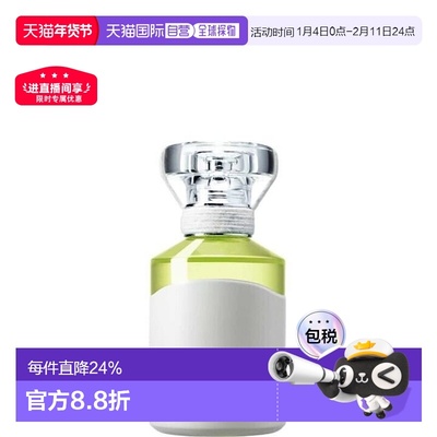 香港直邮Maison Margiela梅森马吉拉无题无名水淡/浓香100ml正品