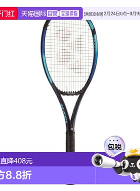 日本直邮YONEX Eゾーン98 07EZ98-018 硬式网球拍尤尼克斯