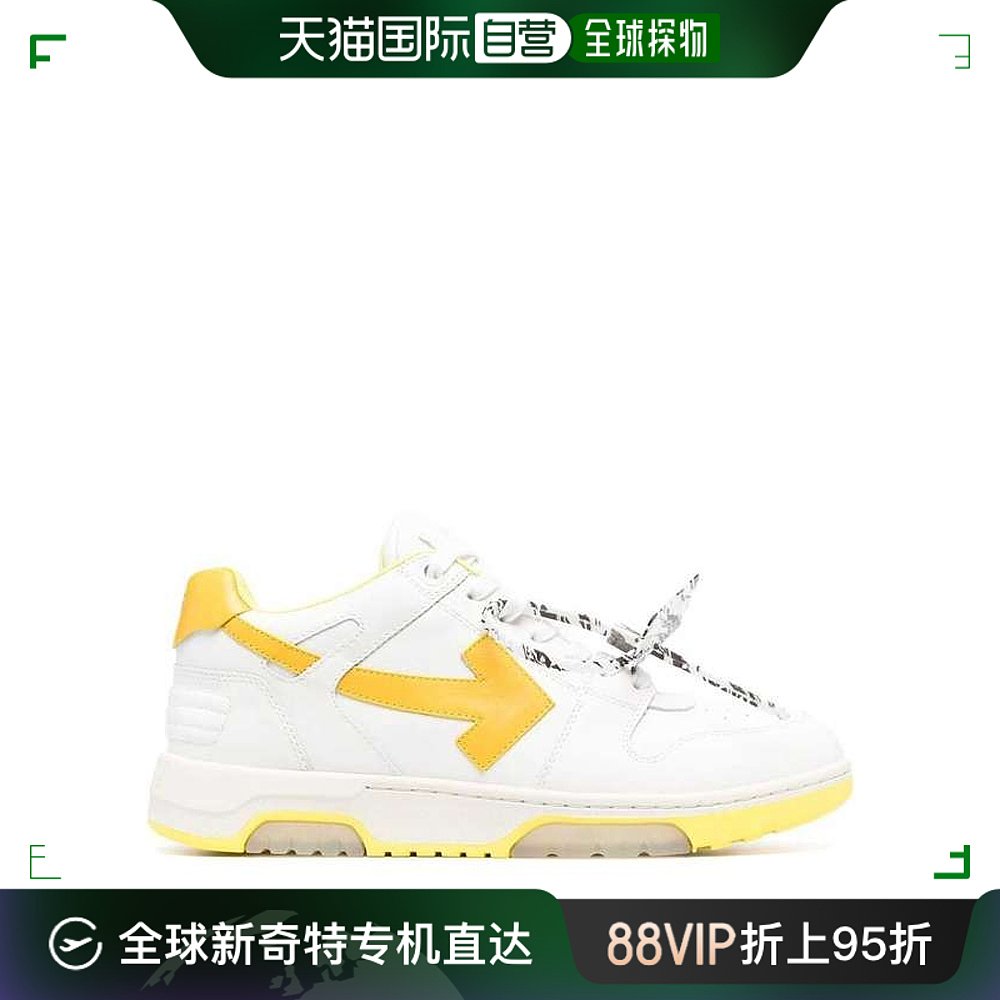 香港直邮OFF WHITE 男士白色黄色细节休闲运动鞋 OMIA189R21LEA00 流行男鞋 时尚休闲鞋 原图主图