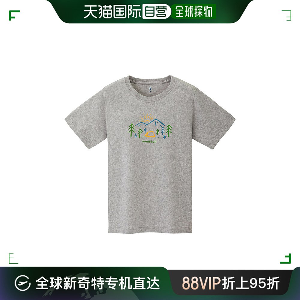 日本直邮日潮 MontBell 山晨情侣棉T-shirt