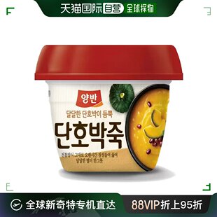 韩国直邮YANGBAN南瓜粥早餐宵夜粥速食即食粥健康营养粥养胃代餐