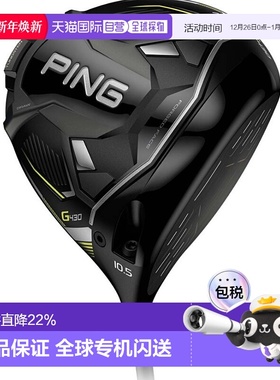 1h可退 日本直邮PING高尔夫球杆G430 男士一号木发球木