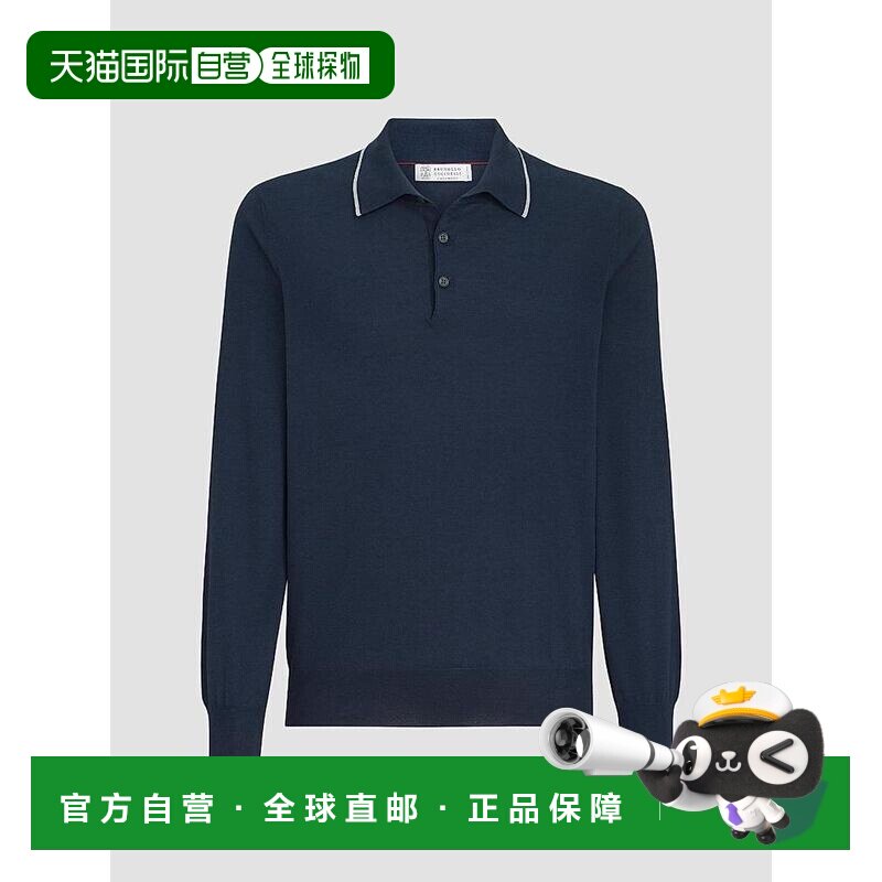 【美国直邮】brunello cucinelli 男士 Polo衫 - 实物图