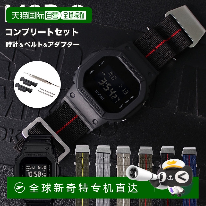 日本直邮卡西欧 G-Shock 手表 CASIO G-SHOCK 手表 G-Shock GSHOC