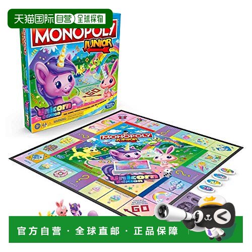 【日本直邮】Hasbro孩之宝 Monopoly桌面游戏 F1717