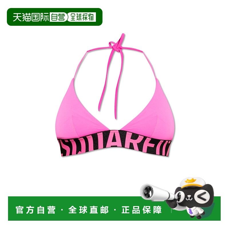 1h可退 香港直邮DSQUARED2 女士泳装 GRAD6BZ250500671 SS2025 粉