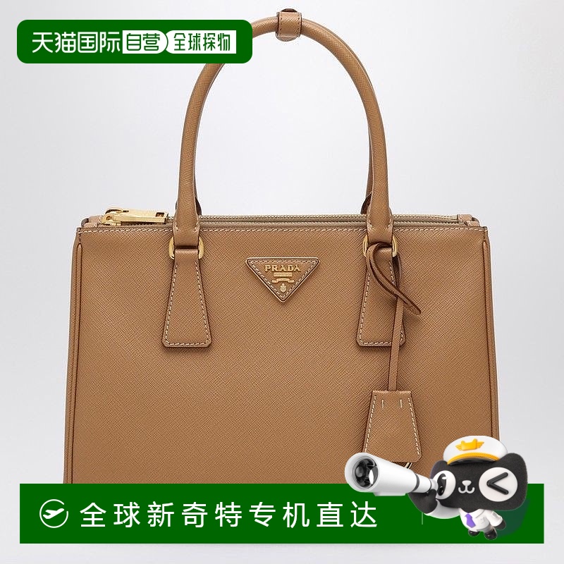 1h可退 香港直邮PRADA 女士斜挎包 1BA863EOONZVF0018 AW2024 浅