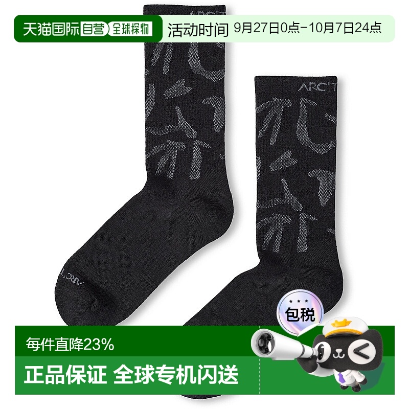 1h可退 加拿大直邮始祖鸟Wool Grotto羊毛中筒袜 透气柔软轻盈