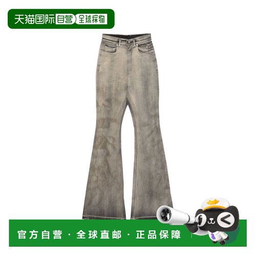 香港直邮RICK OWENS DRKSHDW 女士牛仔裤 DS01F4311支付后1h可退