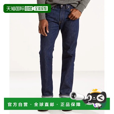日本直邮Levi's 男女同款MADE IN THE USA 505款直筒牛仔裤 经典