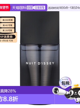 欧洲直邮Issey Miyake一生一世黑夜男士淡香水清新持久留香7正品