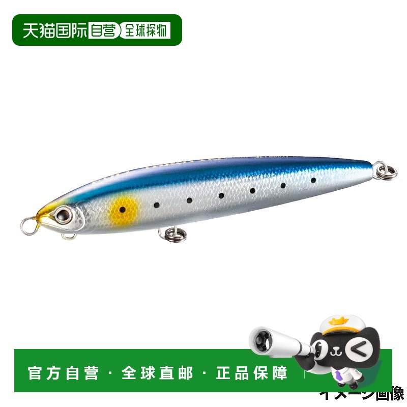 日本直邮Shimano Lure Osea Full Throttle 190F Jet Boost 002 N