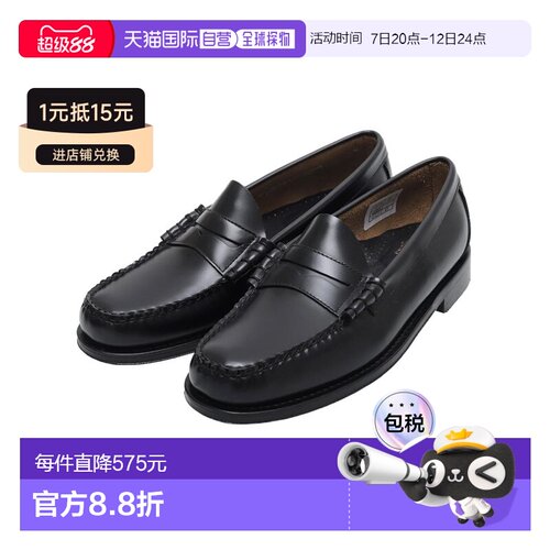 日本直邮G H Bass LARSON MOC PENNY 拉尔森莫克便士男士乐福鞋 B