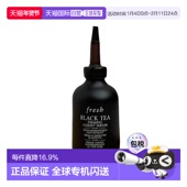 香港直邮Fresh馥蕾诗红茶抗皱紧致精华 50ml正品