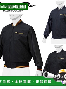 日本直邮Mizuno 美津浓 Pro Ground Coat（薄款）12JEAB96