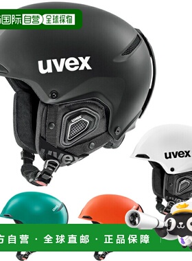 日本直邮Uvex 滑雪头盔 uvex jakk+ IAS