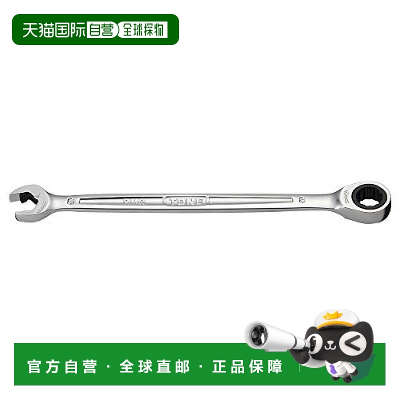 【日本直邮】TONE五金工具梅花双头扳手HPRMQ-08双面宽度8mm