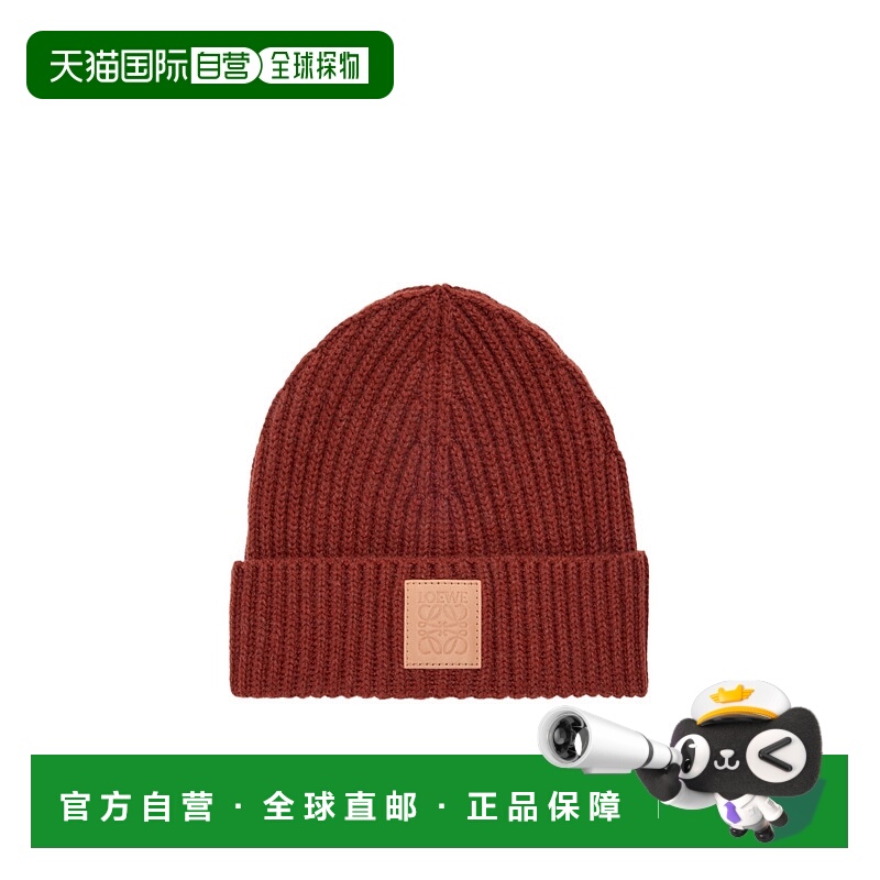 香港直邮Loewe 羊绒针织帽 KSA9OT1X01