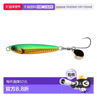 日本直邮JACKALL 拉斯帕廷 TG NEO 刀片 60 克 Gurikin/Border Ho