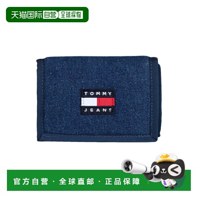1h可退 香港直邮潮奢 Tommy Hilfiger 汤米 希尔费格 男士 钱包