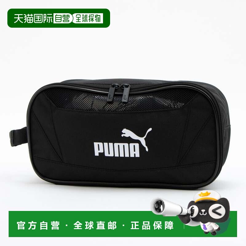 日本直邮PUMA 儿童 079031 包 活力运动鞋盒S 黑色彪马