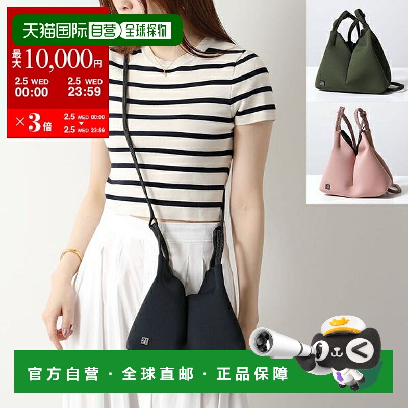 日本直邮 State of Escape State of Escape 单肩包 Solstice 斜