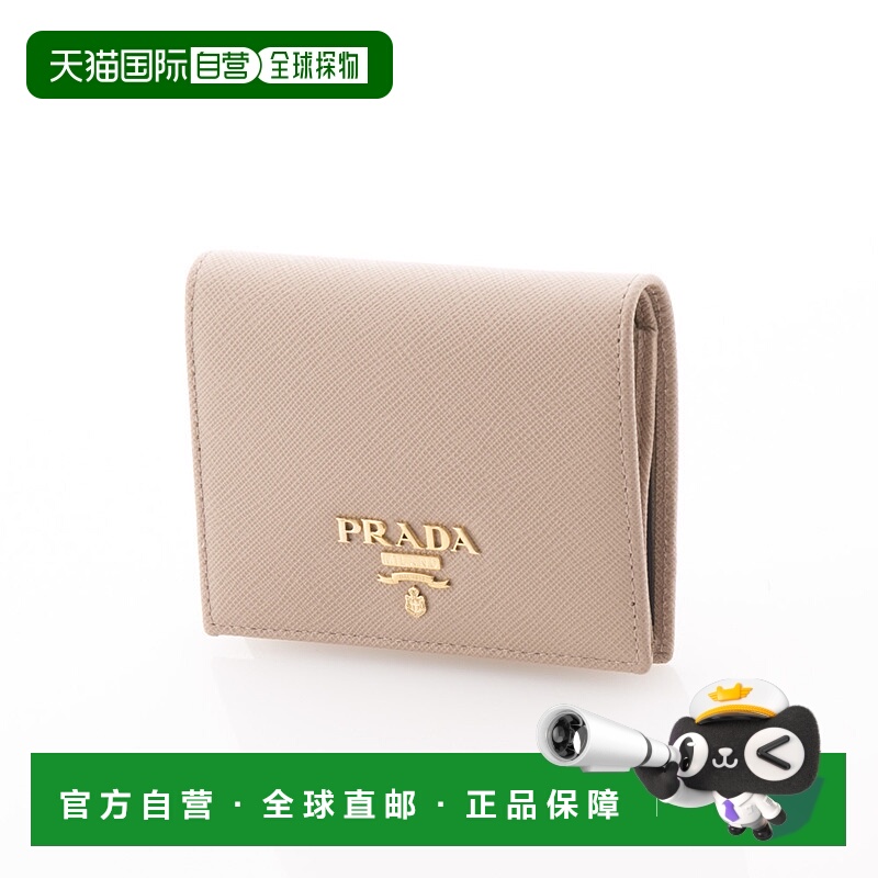 日本直邮普拉达 PRADA 折叠钱包 SAF.METAL 带零钱包/CIPRIA 1MV2
