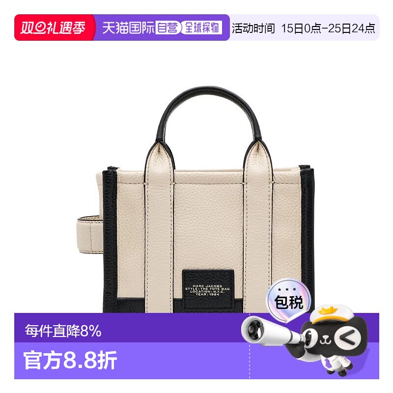 美国直邮MARC JACOBS-女式斜挎包