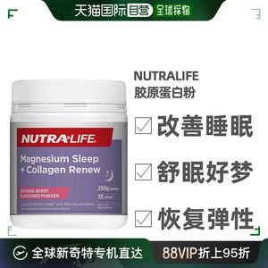 澳大利亚直邮Nutralife纽乐纯草本睡镁人晚安胶原蛋白粉250g睡眠