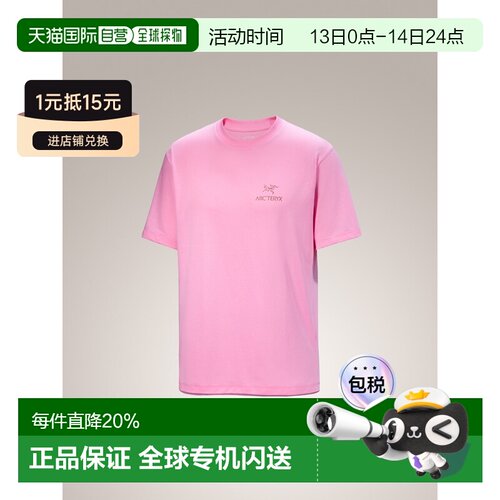 美国直邮Arc'teryx始祖鸟 Kragg SL 男款棉质短袖T恤