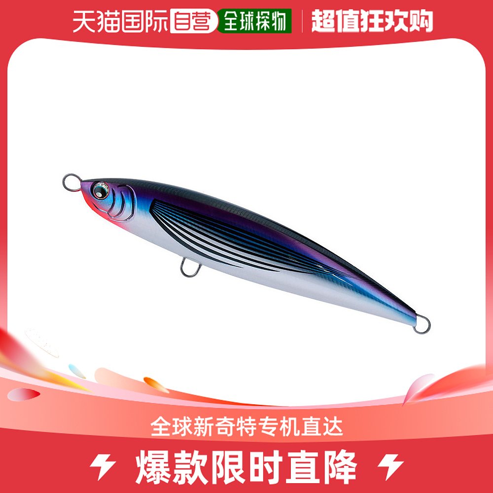 日本直邮Daiwa Lure Saltiga Dive Star 220F Adel 飞鱼 户外/登山/野营/旅行用品 路亚饵 原图主图