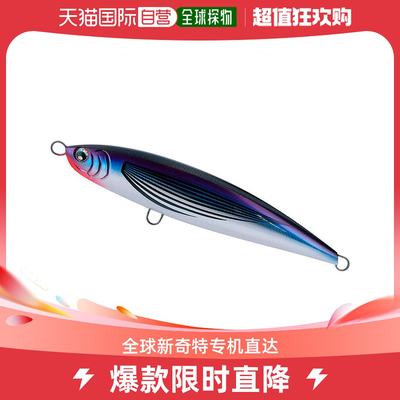 日本直邮Daiwa Lure Saltiga Dive Star 220F Adel 飞鱼