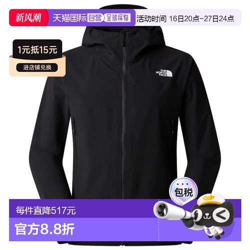香港直邮THE NORTH FACE 男士户外冲锋衣 0033563【付后1h可退】