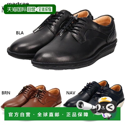 日本直邮MODELLO 男士商务鞋办公通勤正装男鞋皮鞋真皮牛皮耐脏防