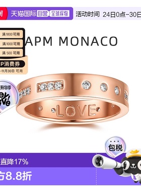 自营 APM Monaco摩斯密码戒指情侣对戒玫瑰金轻奢七夕礼物
