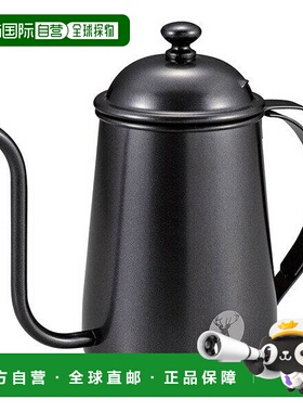 日本直邮CAPTAIN STAG UW-3542 滴滤壶0.7升Argo 咖啡滴滤壶 UW35