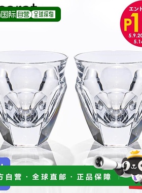 日本直邮巴卡拉玻璃杯一对 TALLEYRAND 小酒杯 6.5cm 90ML 120928